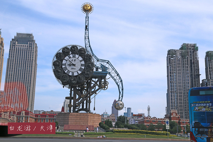 天津,千年古港的新时代魅力传奇