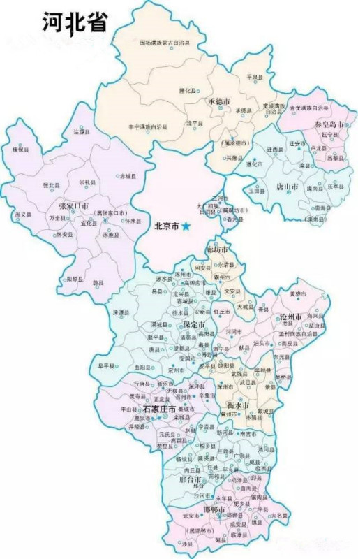 河北,奋斗者的舞台,学习成就自信人生