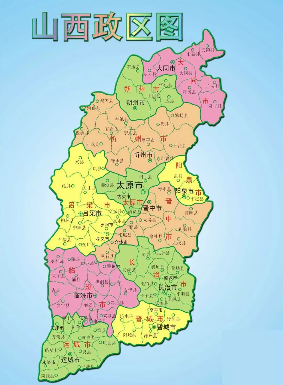 山西，古韵与现代交相辉映的千年风华